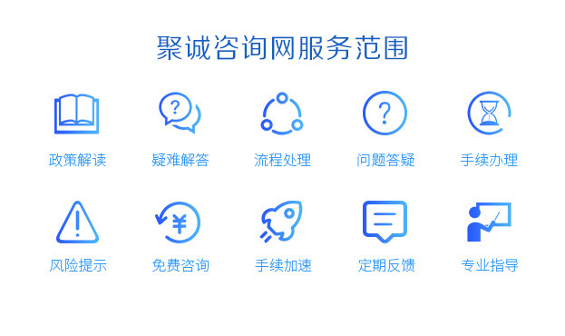 上海留学生落户服务项目