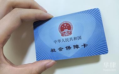 社保 左边华律网右边