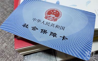 社保 左边华律网右边