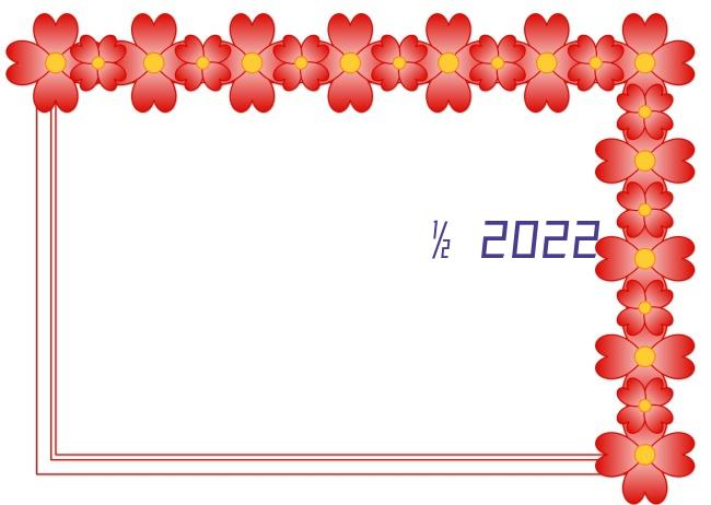三亚学院人才引进2022