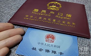 社保 左边华律网右边