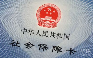 社保 左边华律网右边