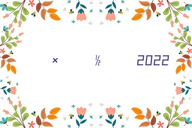 上海最低社保缴费基数2022
